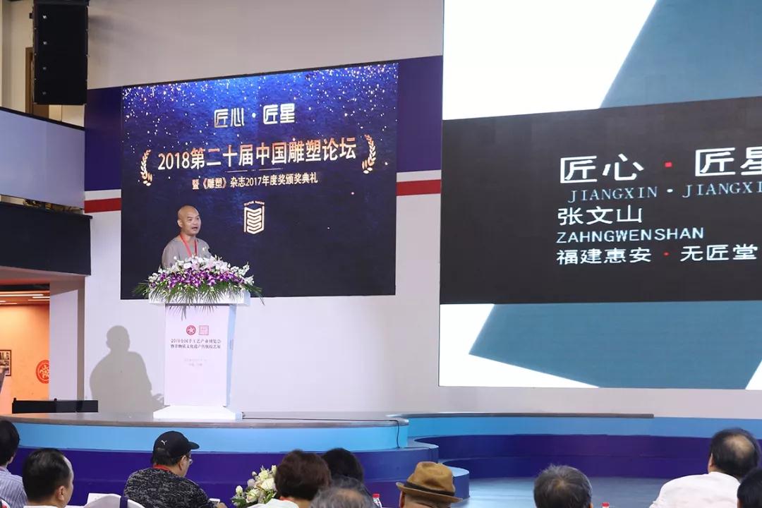 惠安石雕.jpg 惠安石雕.jpg