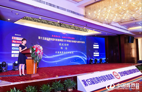 參會(huì)008.jpg 參會(huì)008.jpg