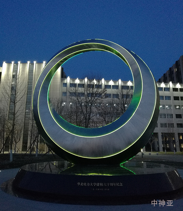 《華北電力大學雕塑》高8m 不銹鋼 設(shè)計：呂品昌、胡泉純 2018年 位于北京華北電力大學